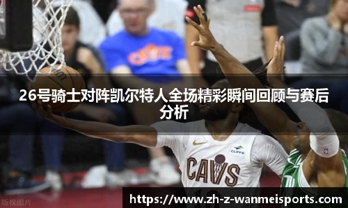 关键词2